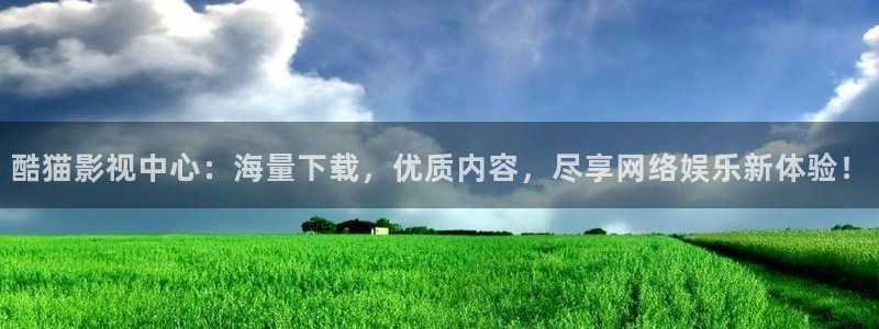 酷客影院在線觀看免費版
