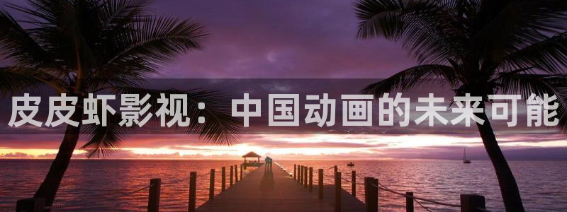 酷客影院_最新電影電視劇手機免費在線觀看